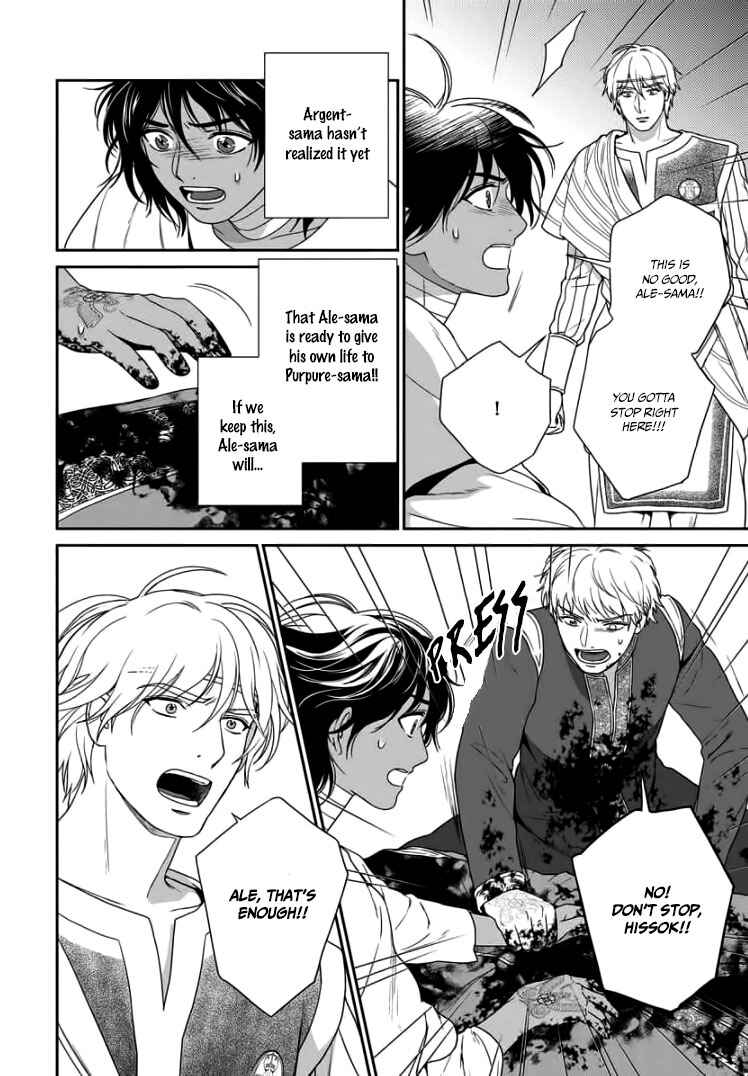 Page 33 Chapter 33 5-nin no Ou