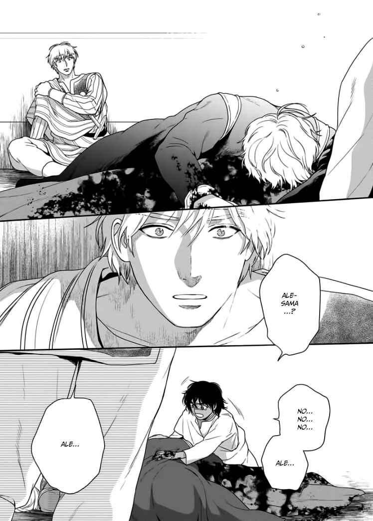 Page 38 Chapter 33 5-nin no Ou