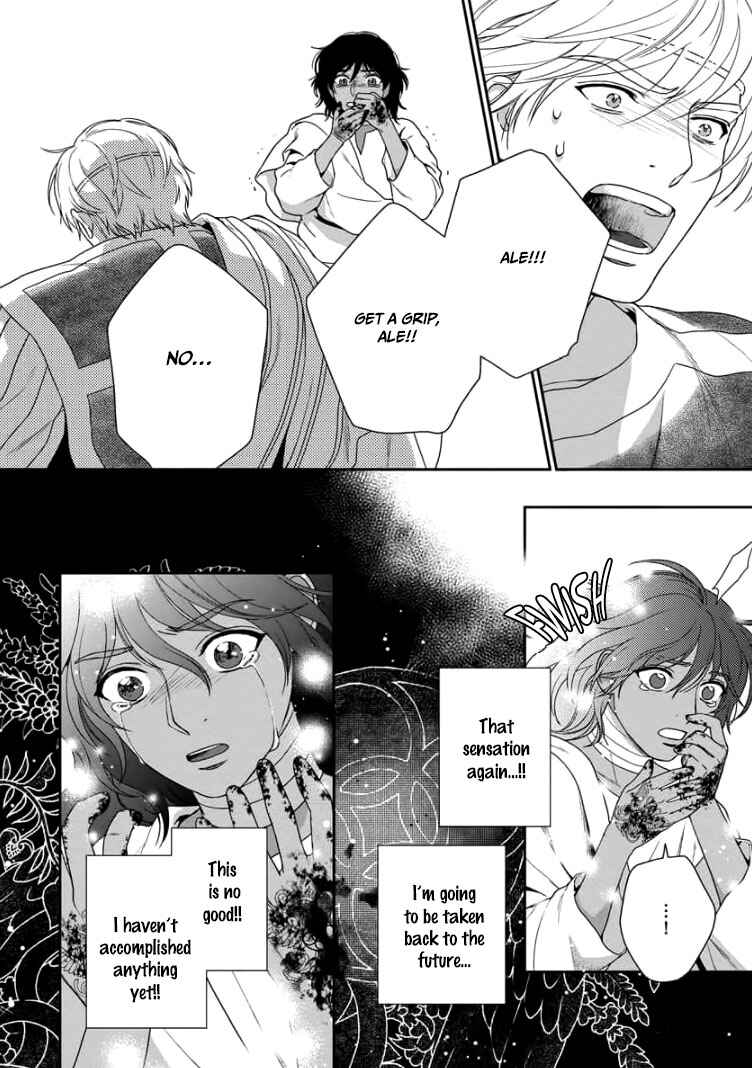 Page 39 Chapter 33 5-nin no Ou
