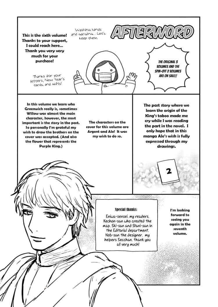 Page 44 Chapter 33 5-nin no Ou