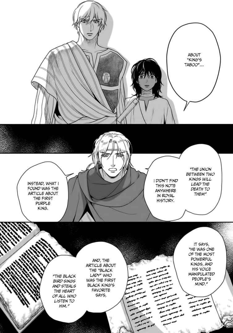 Page 7 Chapter 33 5-nin no Ou