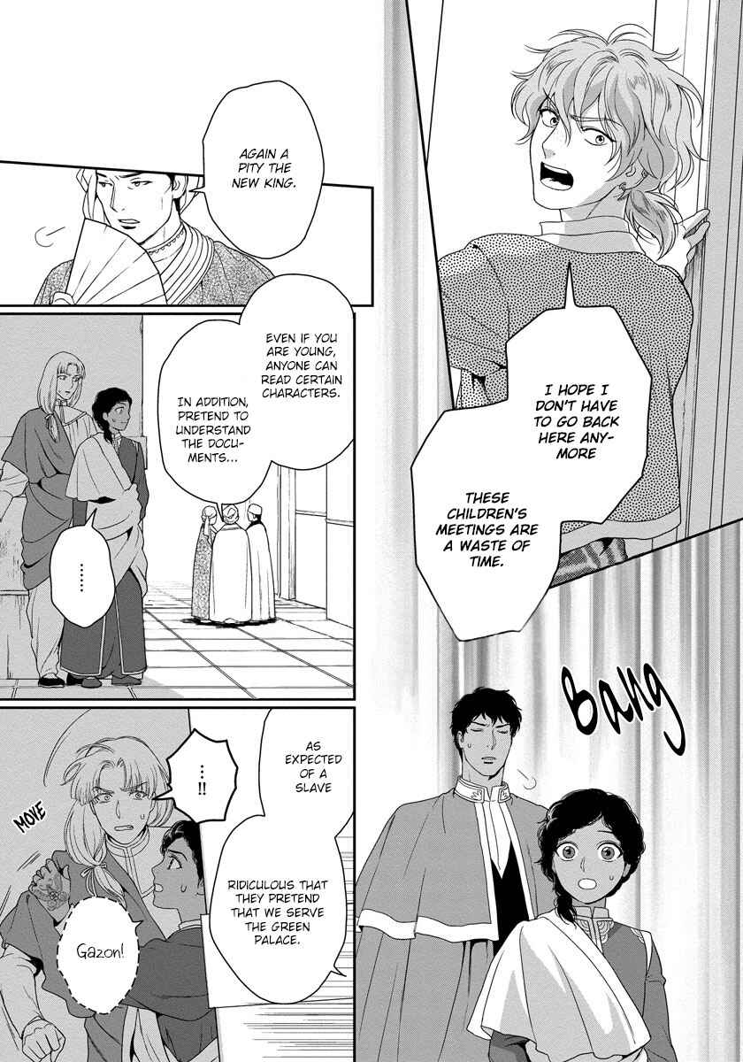 Page 12 Chapter 14 5-nin no Ou