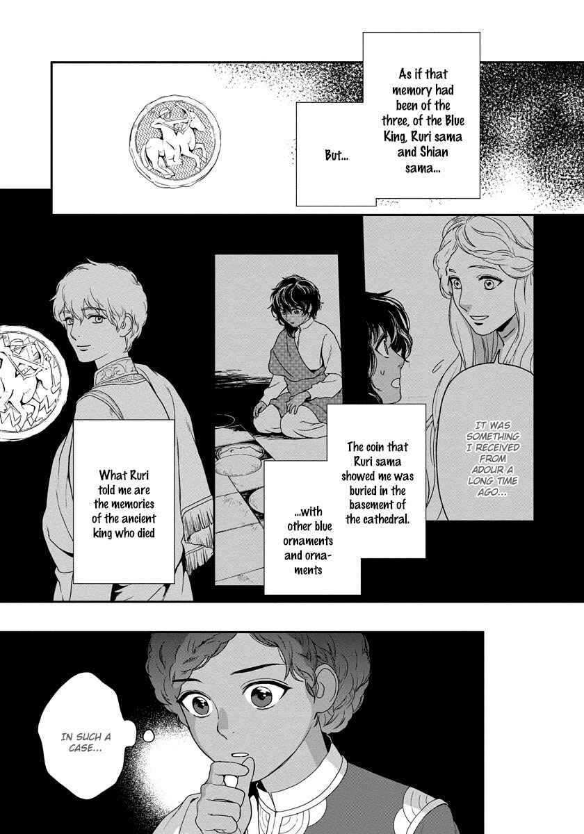 Page 18 Chapter 14 5-nin no Ou