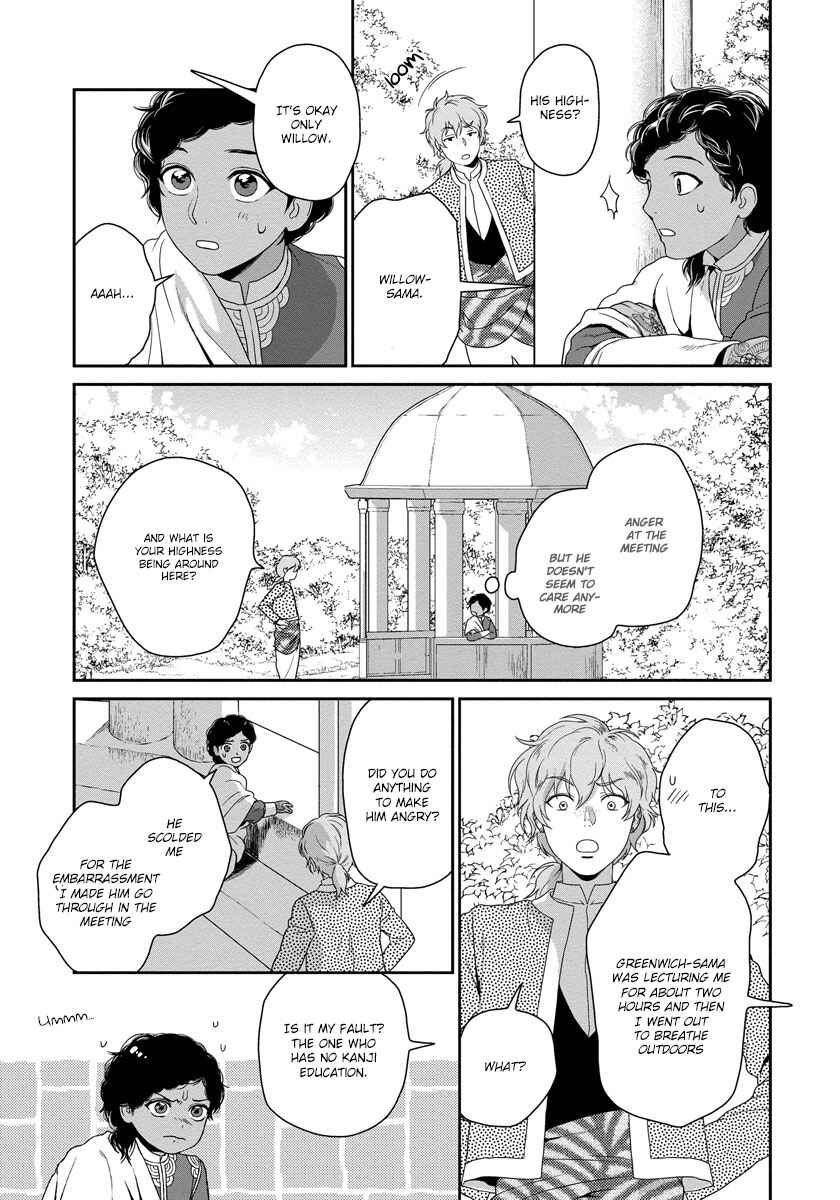 Page 22 Chapter 14 5-nin no Ou