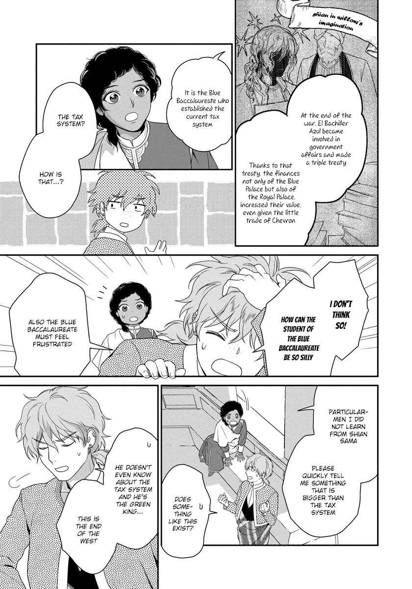 Page 26 Chapter 14 5-nin no Ou
