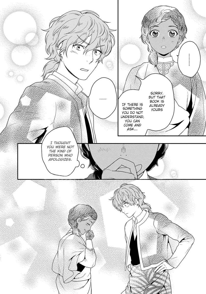 Page 33 Chapter 14 5-nin no Ou