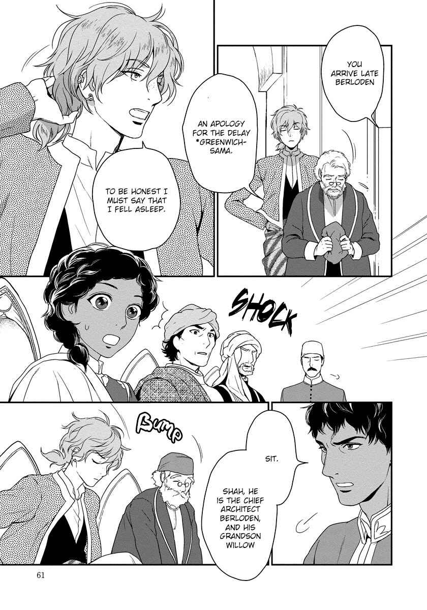Page 8 Chapter 14 5-nin no Ou