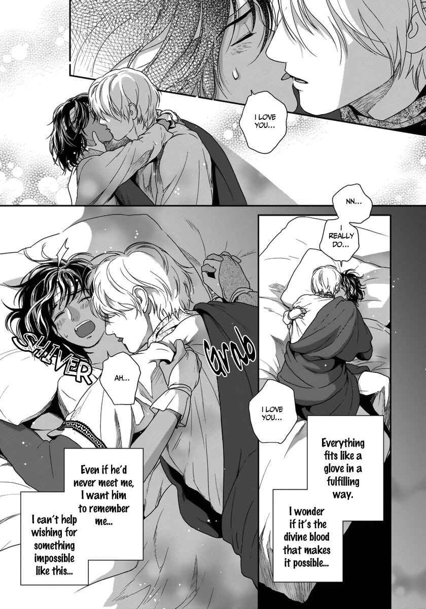 Page 12 Chapter 26 5-nin no Ou