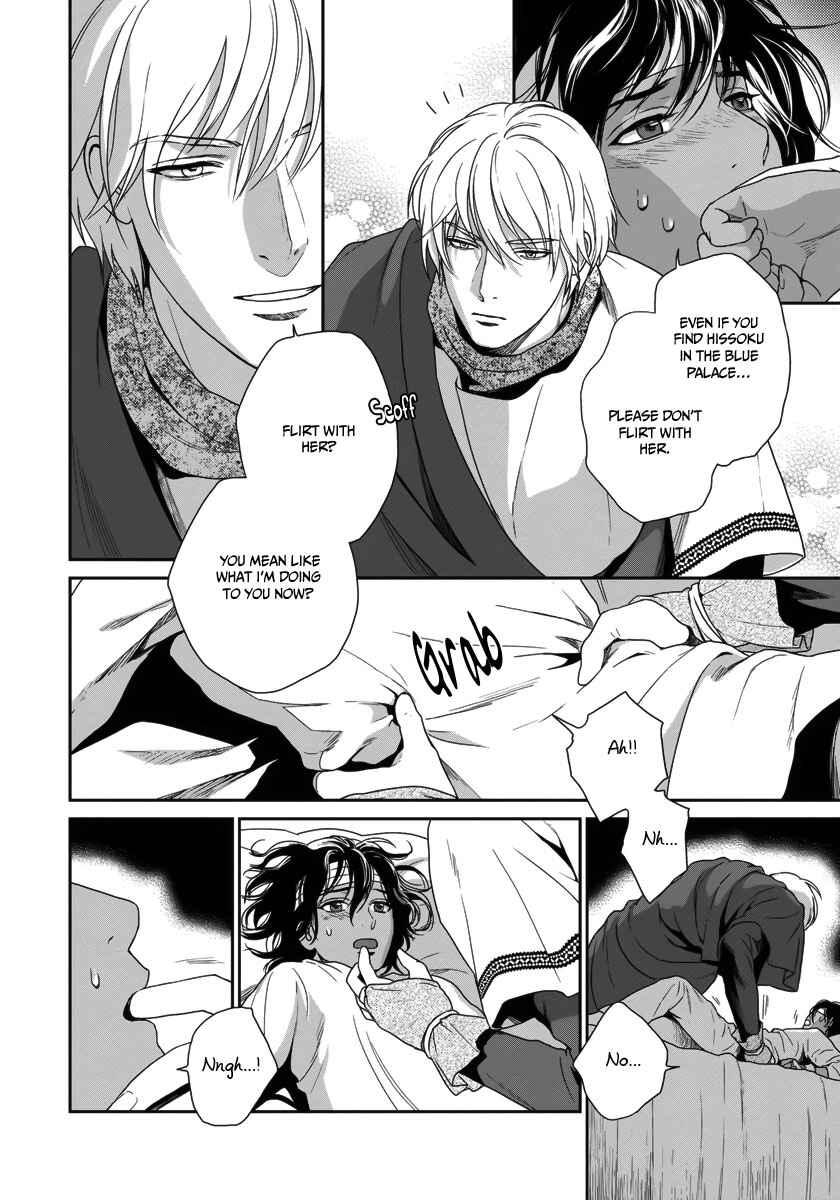 Page 13 Chapter 26 5-nin no Ou
