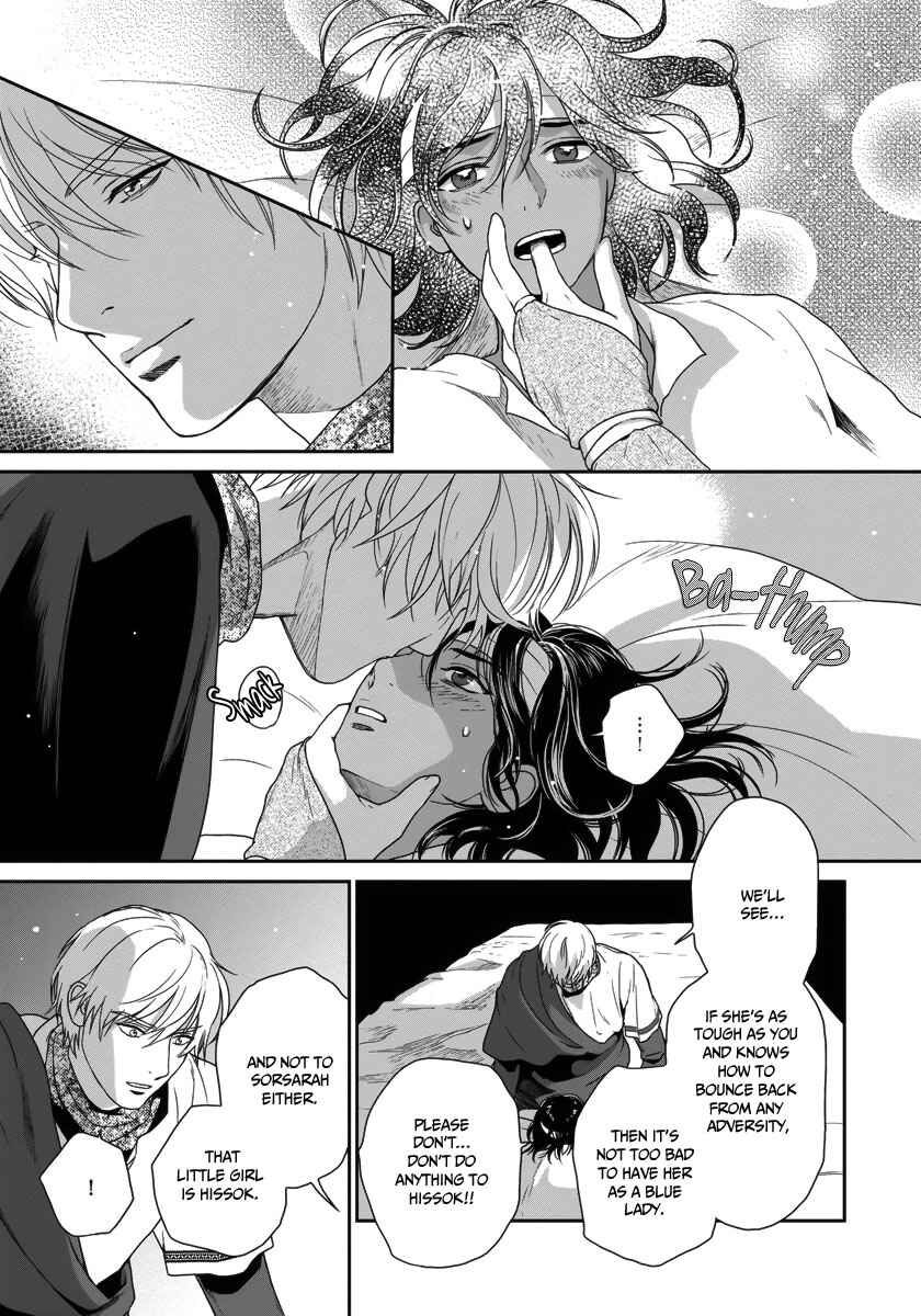 Page 14 Chapter 26 5-nin no Ou