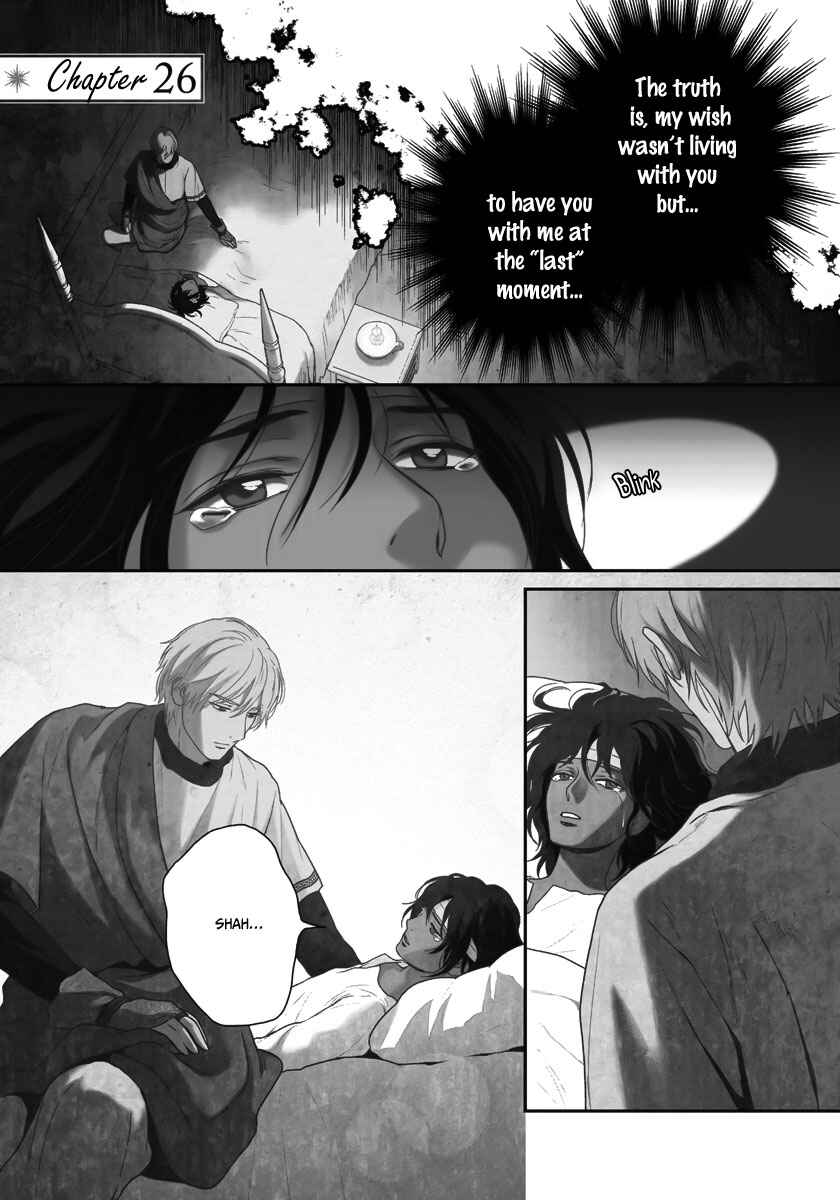 Page 5 Chapter 26 5-nin no Ou