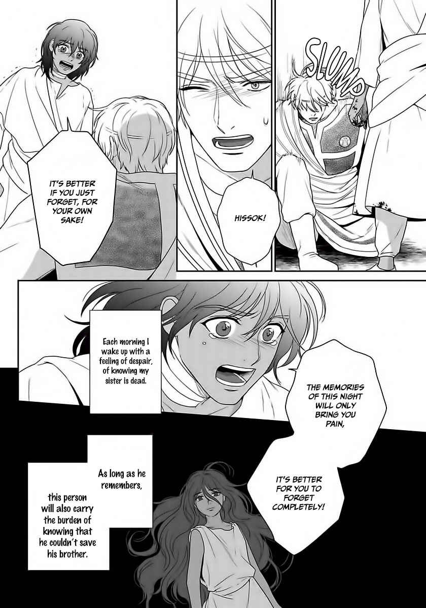 Page 14 Chapter 34 5-nin no Ou