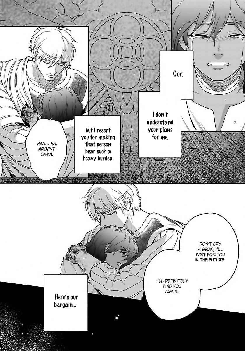 Page 17 Chapter 34 5-nin no Ou