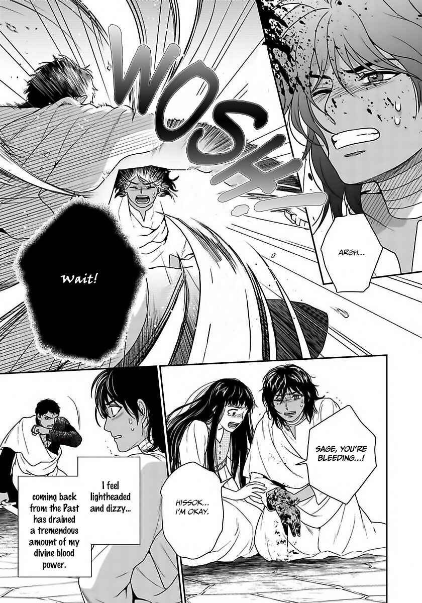 Page 24 Chapter 34 5-nin no Ou
