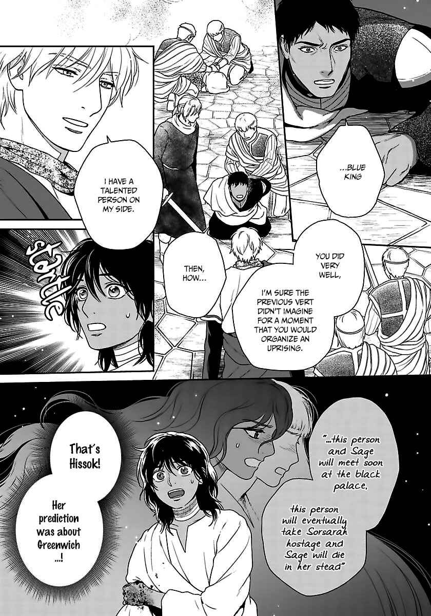 Page 28 Chapter 34 5-nin no Ou