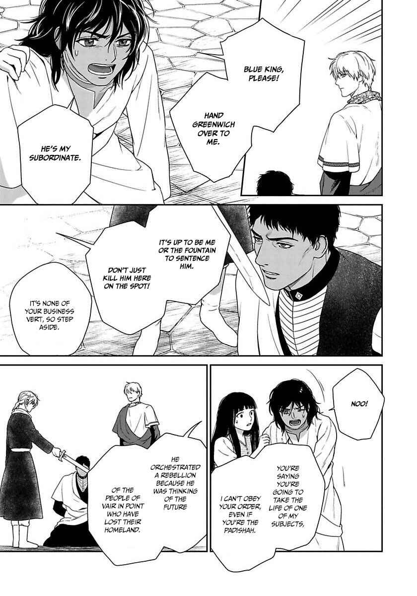 Page 30 Chapter 34 5-nin no Ou