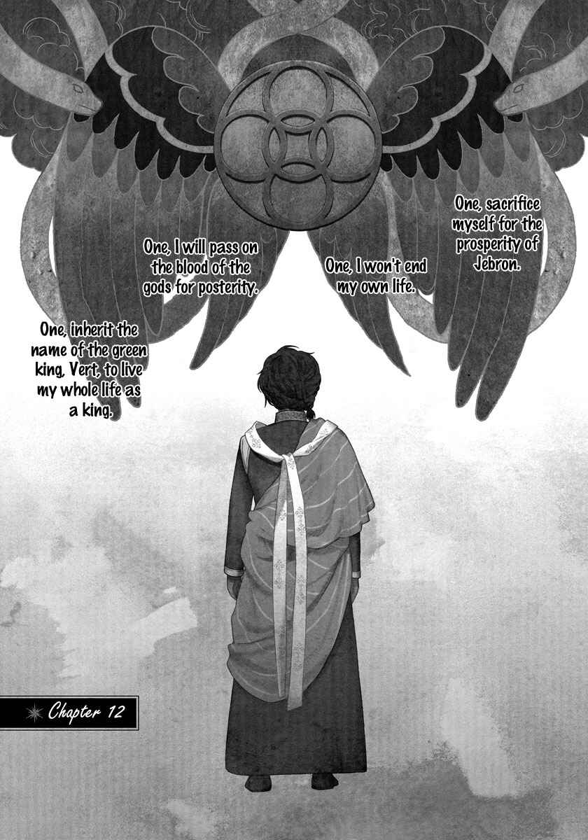 Page 10 Chapter 12 5-nin no Ou