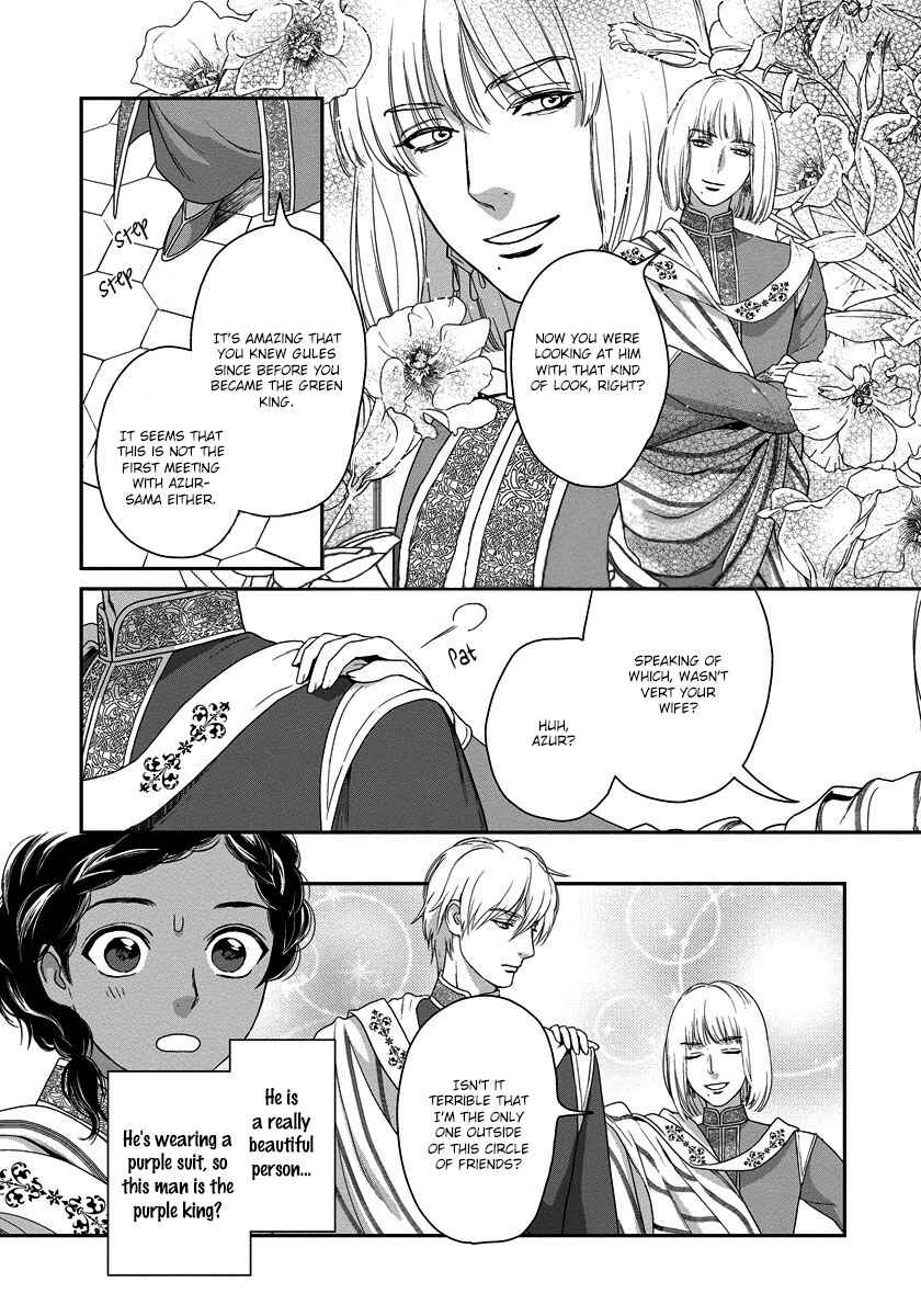 Page 14 Chapter 12 5-nin no Ou