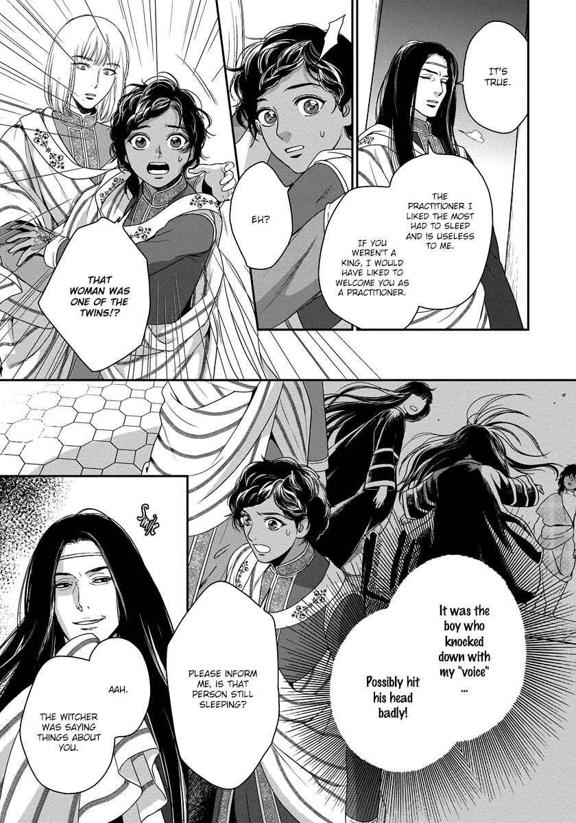 Page 18 Chapter 12 5-nin no Ou