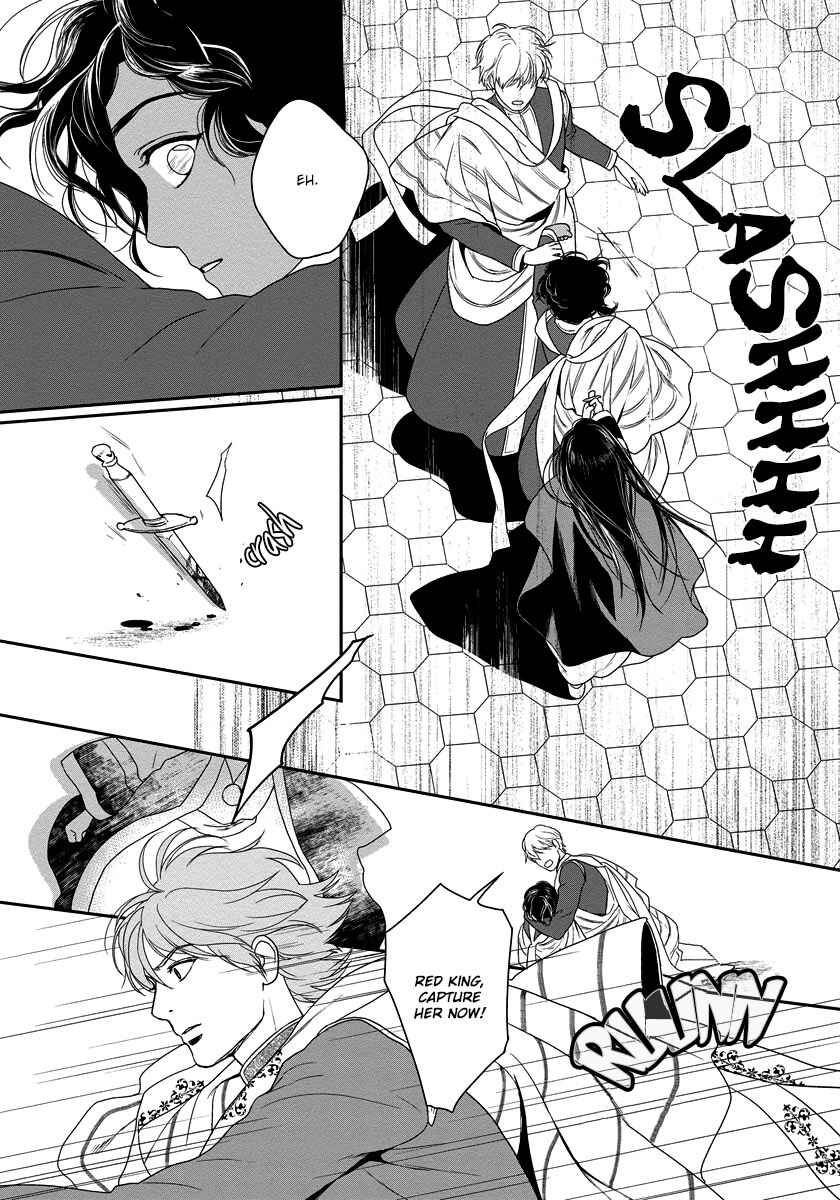 Page 24 Chapter 12 5-nin no Ou