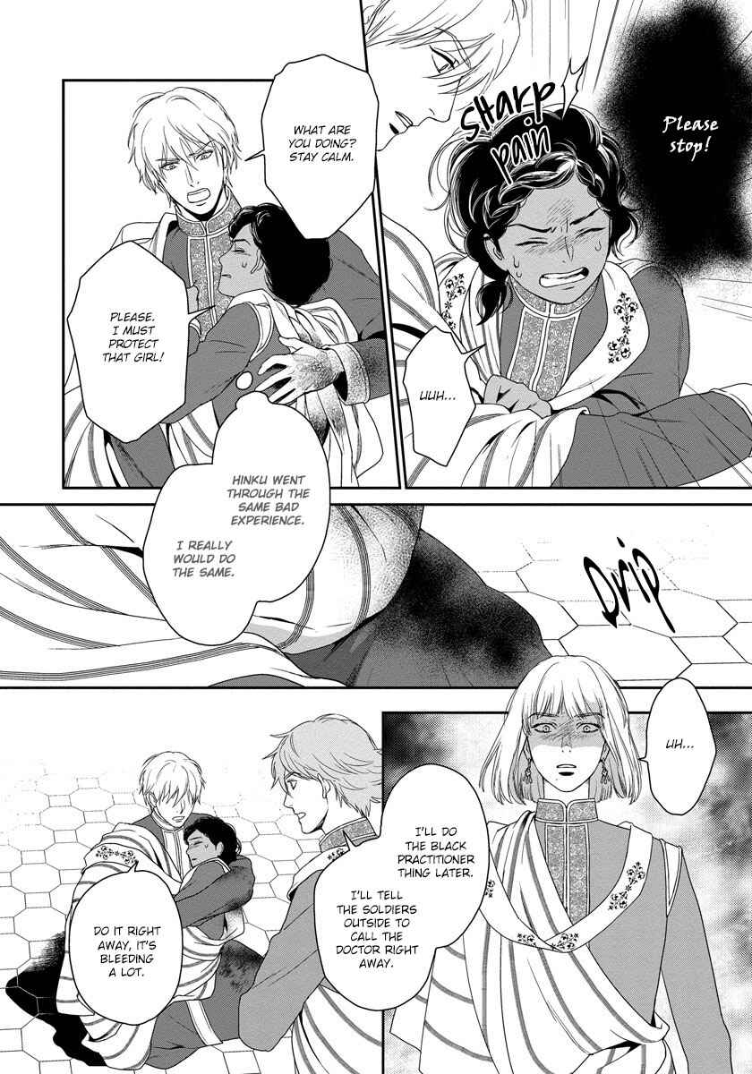 Page 27 Chapter 12 5-nin no Ou