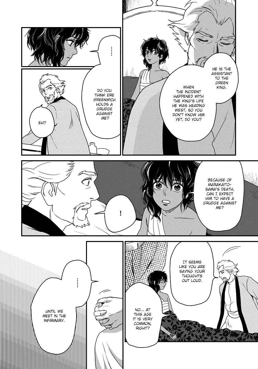 Page 31 Chapter 12 5-nin no Ou