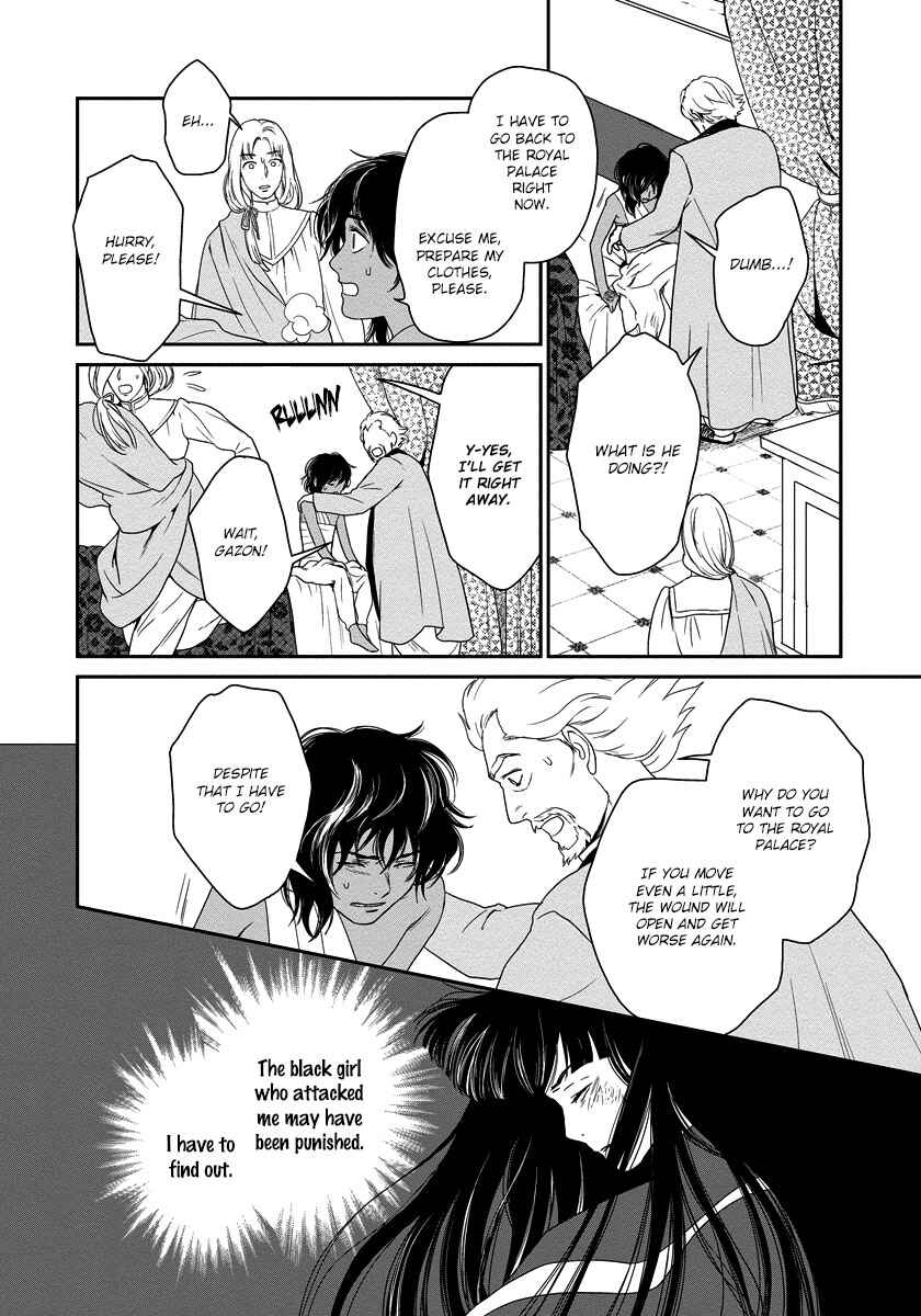 Page 35 Chapter 12 5-nin no Ou
