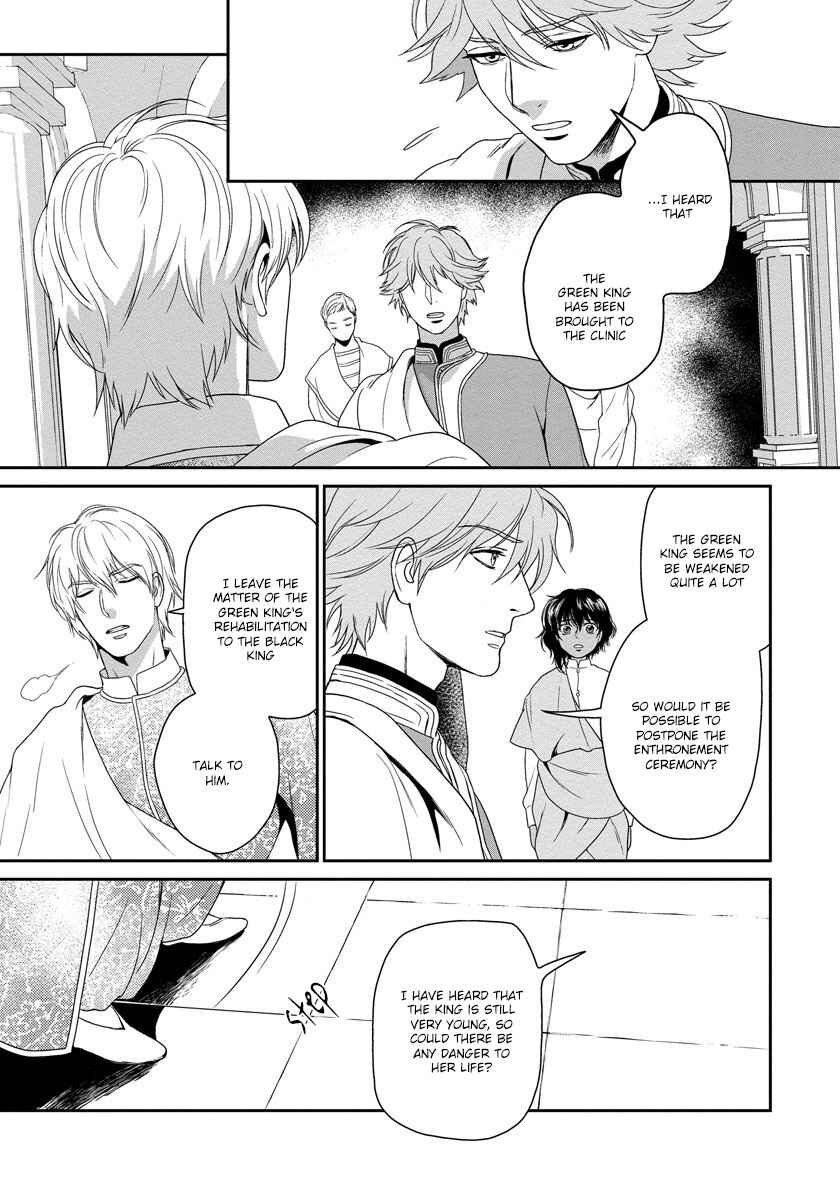 Page 13 Chapter 10 5-nin no Ou
