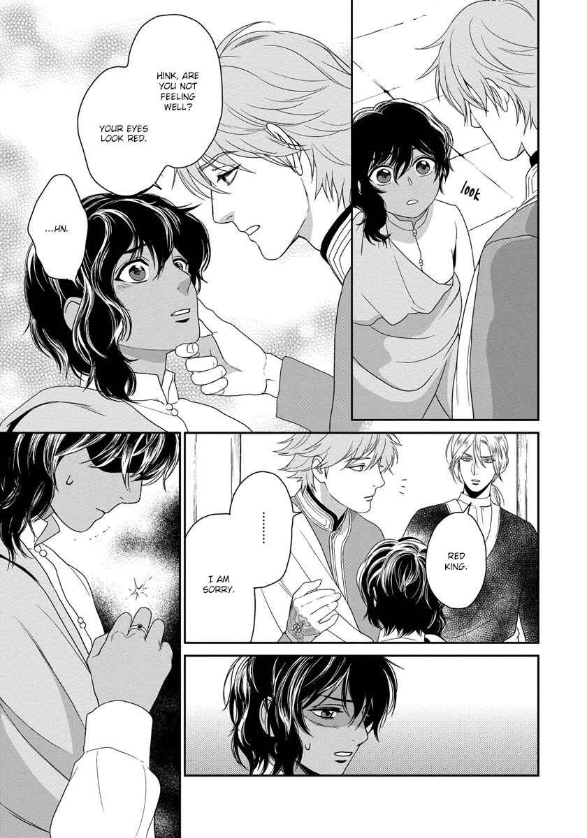 Page 15 Chapter 10 5-nin no Ou