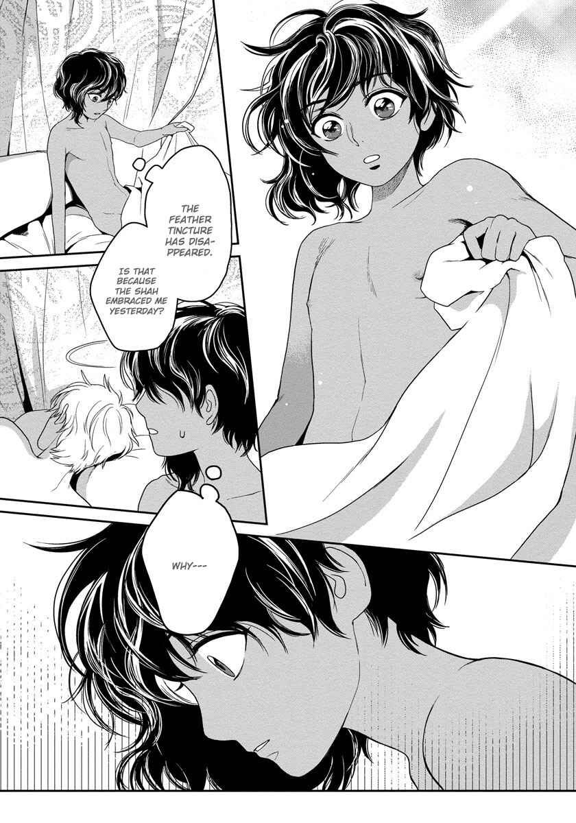 Page 31 Chapter 10 5-nin no Ou