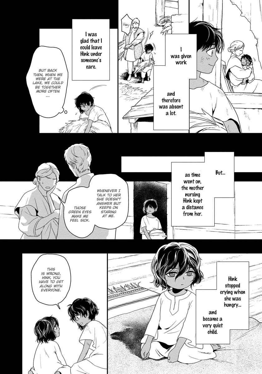 Page 8 Chapter 10 5-nin no Ou