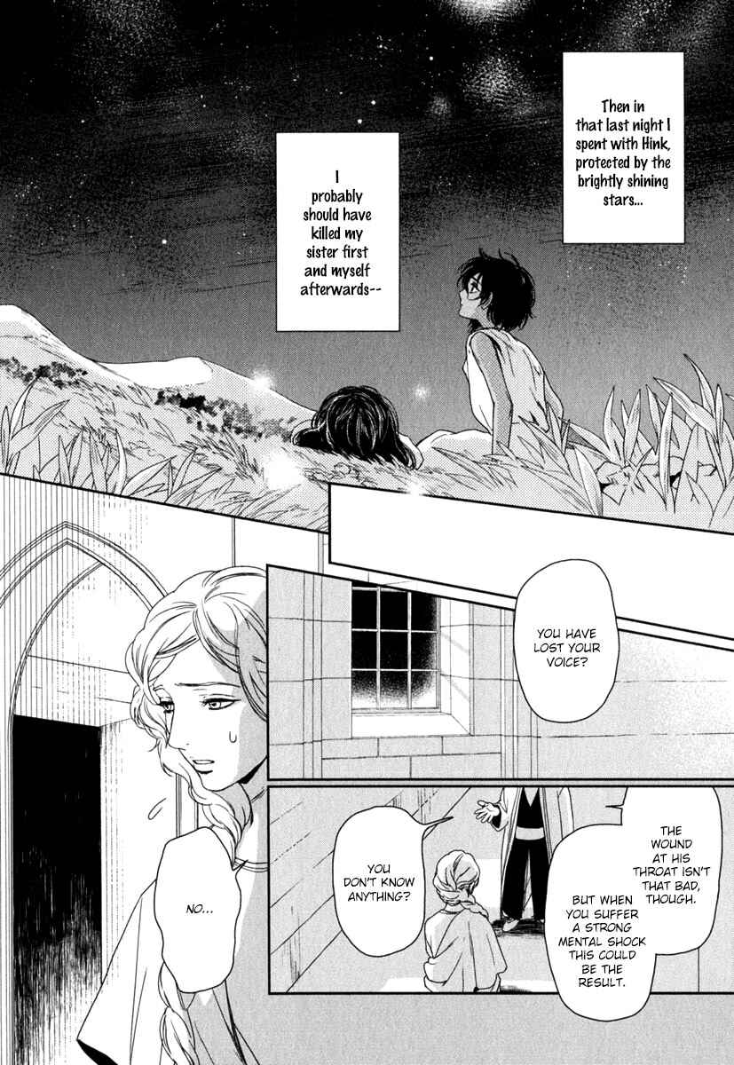 Page 13 Chapter 5 5-nin no Ou