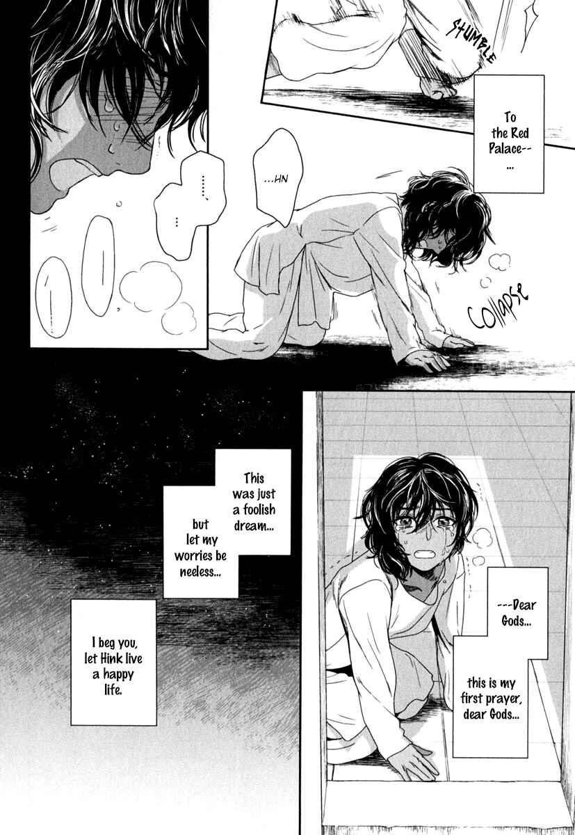 Page 21 Chapter 5 5-nin no Ou