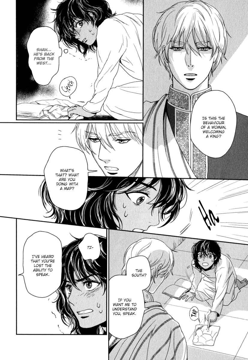 Page 23 Chapter 5 5-nin no Ou