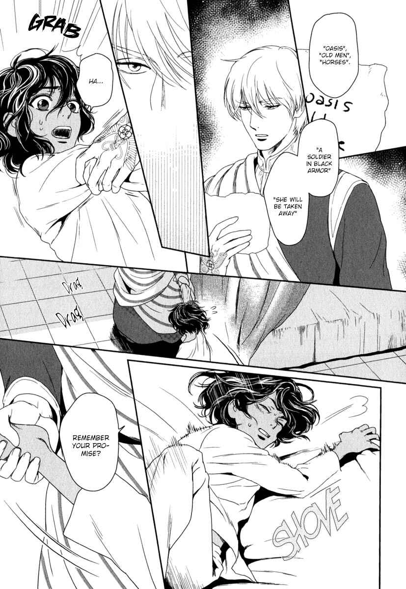 Page 26 Chapter 5 5-nin no Ou