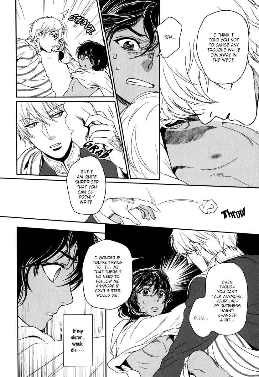 Page 27 Chapter 5 5-nin no Ou