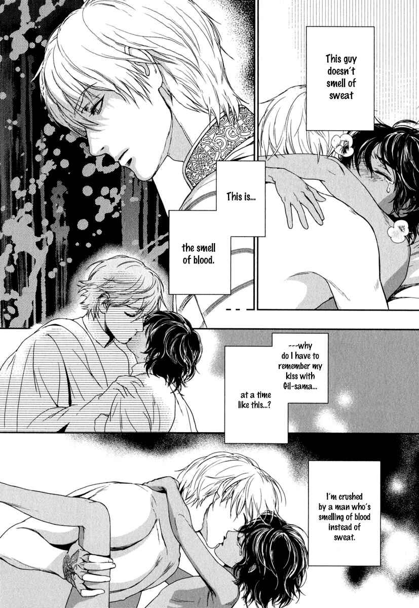Page 29 Chapter 5 5-nin no Ou