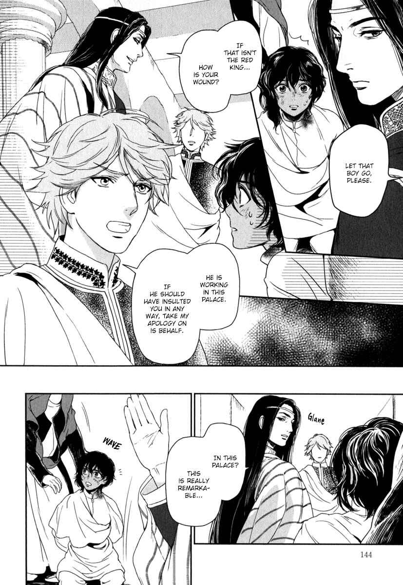 Page 3 Chapter 5 5-nin no Ou