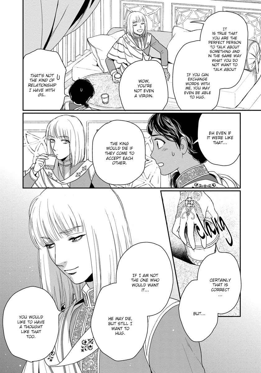 Page 10 Chapter 16 5-nin no Ou