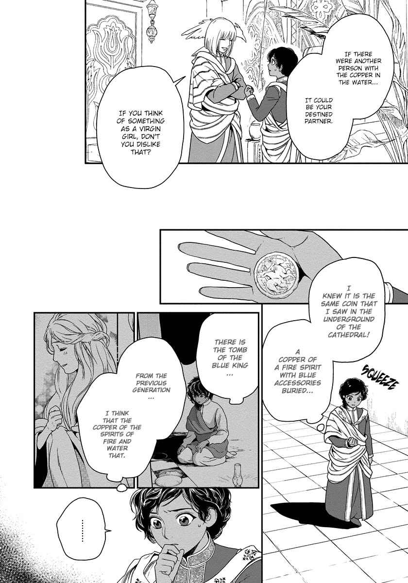 Page 13 Chapter 16 5-nin no Ou