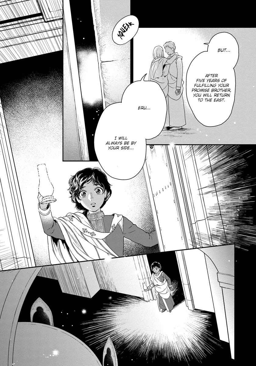 Page 22 Chapter 16 5-nin no Ou
