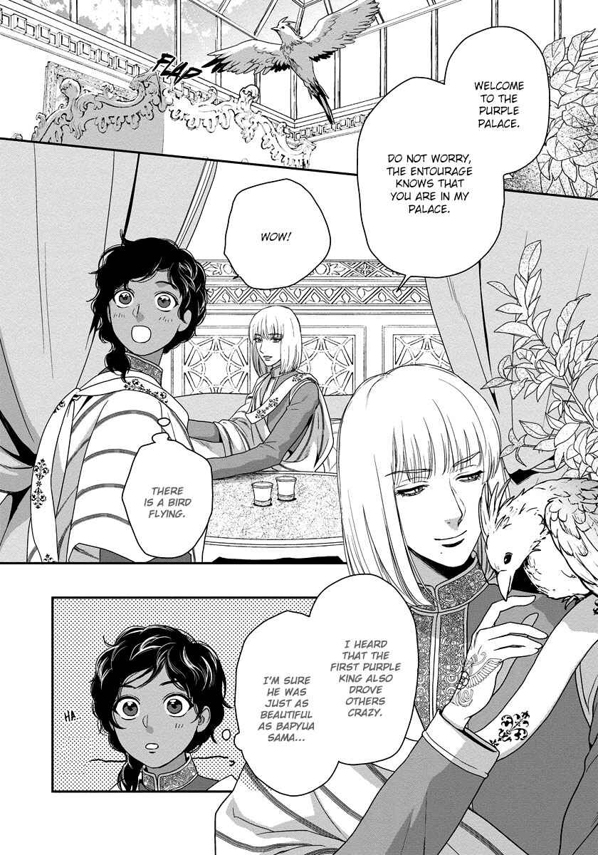 Page 5 Chapter 16 5-nin no Ou