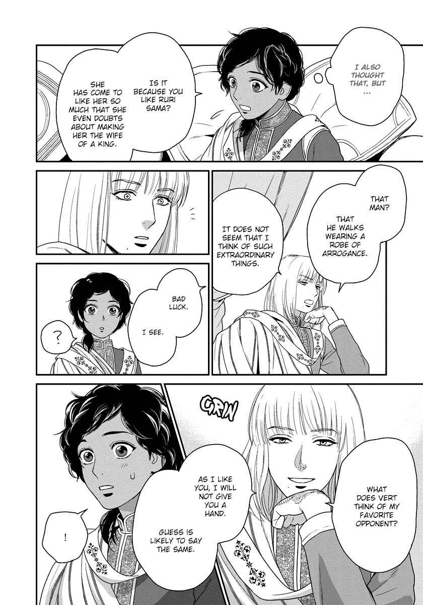 Page 9 Chapter 16 5-nin no Ou