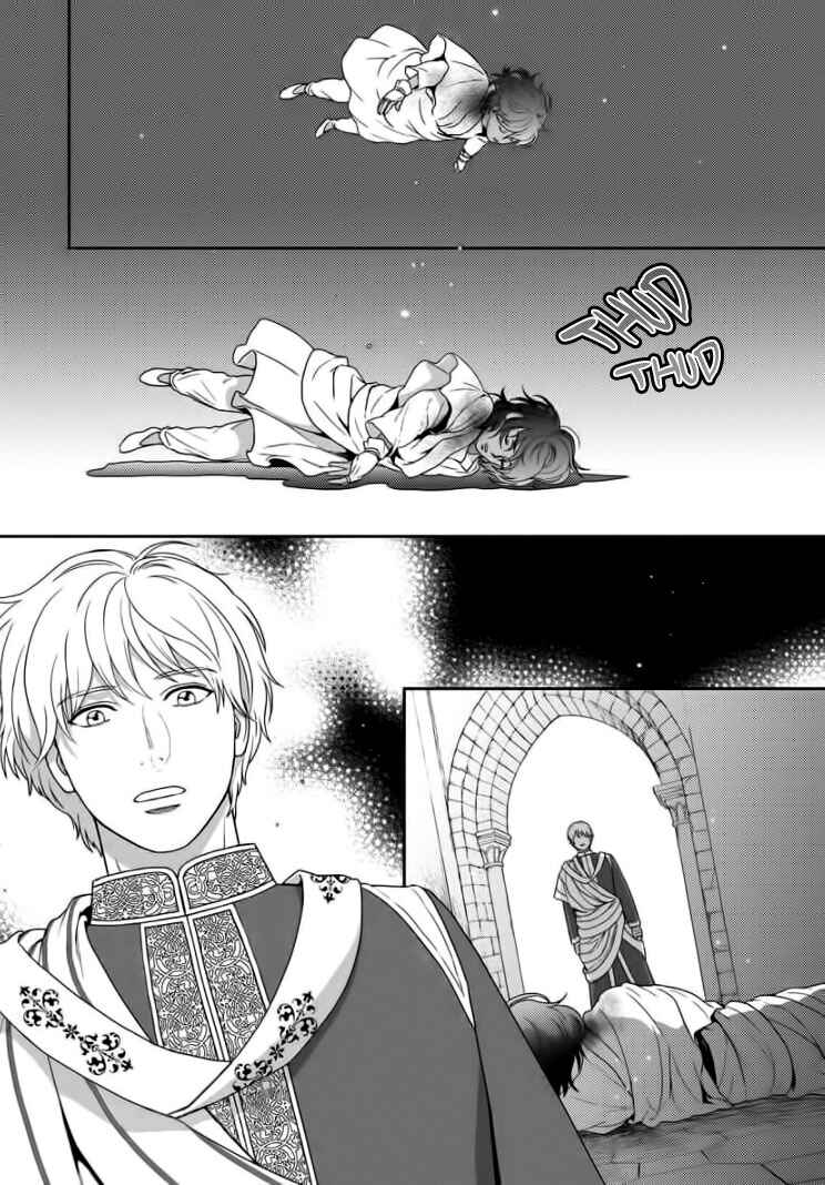 Page 16 Chapter 31 5-nin no Ou