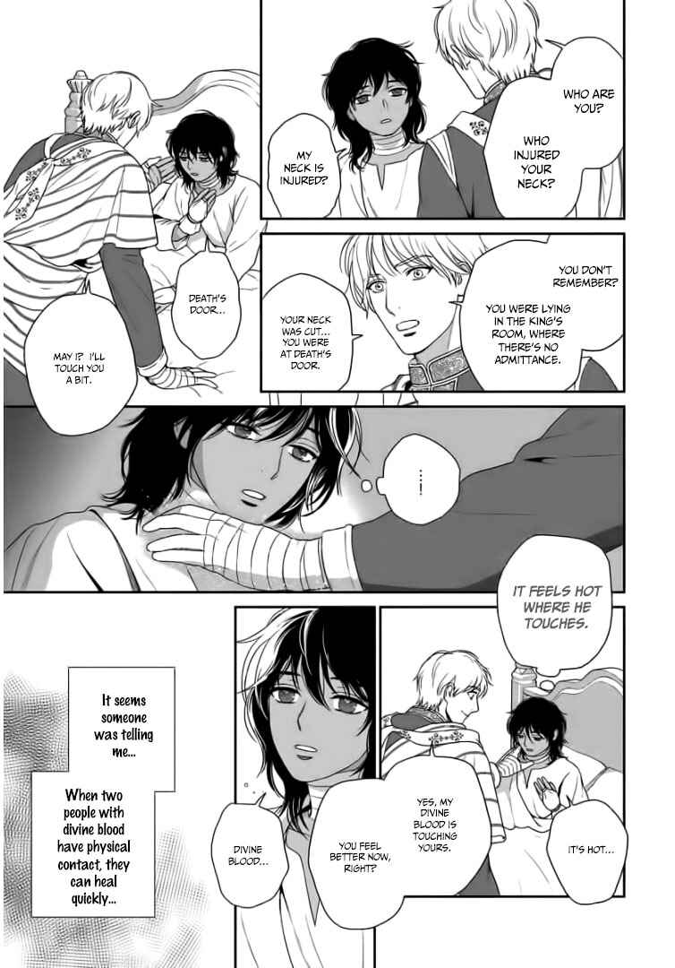 Page 18 Chapter 31 5-nin no Ou