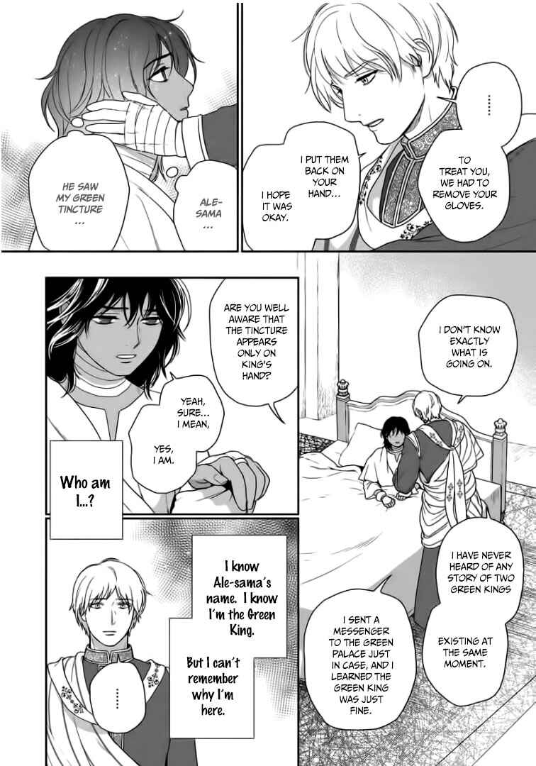 Page 19 Chapter 31 5-nin no Ou