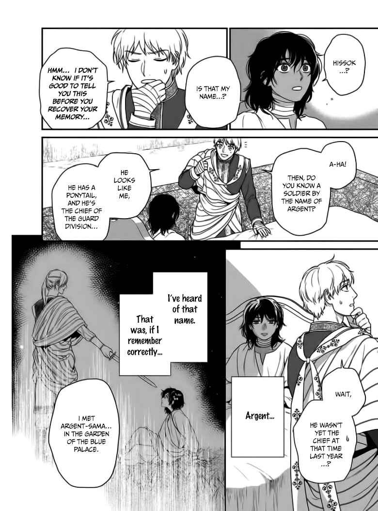 Page 21 Chapter 31 5-nin no Ou