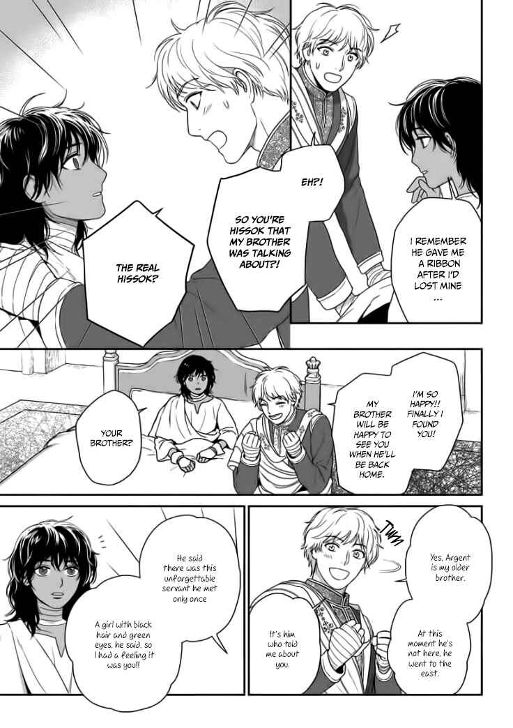 Page 22 Chapter 31 5-nin no Ou