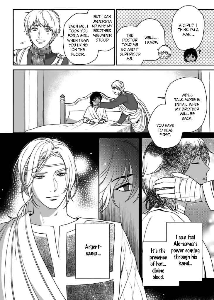 Page 23 Chapter 31 5-nin no Ou
