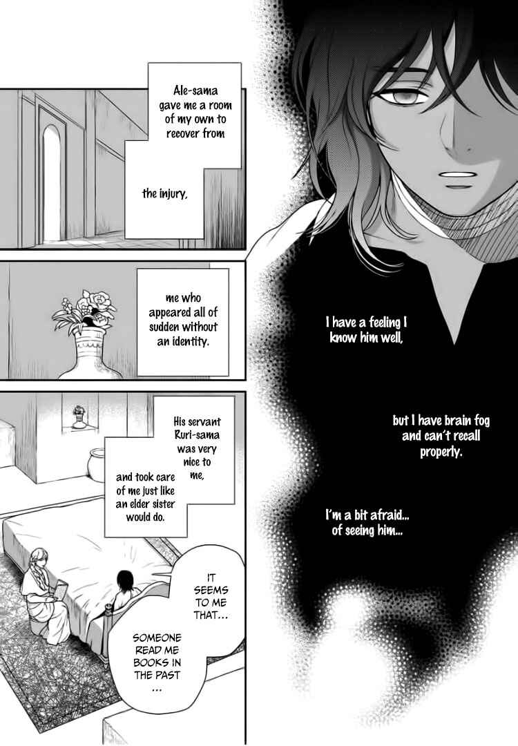 Page 24 Chapter 31 5-nin no Ou